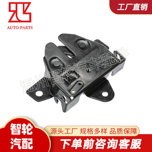 กลอนล็อคฝากระโปรงรถ Kia Sorento รุ่น 81130-2P000 อะไหล่เปลี่ยนกลไกประตูเหล็ก - Product Image 4