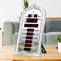 Horloge de prière islamique Al-Fajia, alarme Azan, heure mondiale, calendrier Hijri, horloge murale de mosquée, cadeau musulman pour le Ramadan