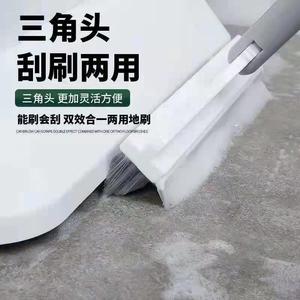 <b>Floor</b> Brush With V-shaped Head And Rubber Scraper For Crevice Cleaning Household Use - Product Image 2