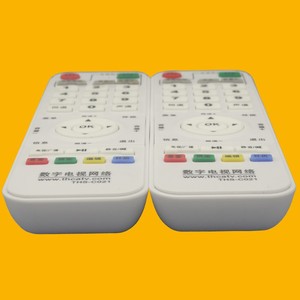 รีโมทคอนโทรลคริสตัลเพิร์ล เทียนหง รุ่น THS-C021 สำหรับกล่องรับสัญญาณทีวีดิจิตอล สีขาว - Product Image 4