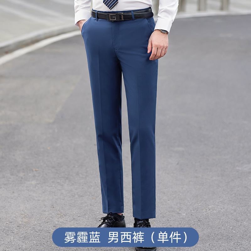 Men's Misty Blue Dress Pants (Single Piece)