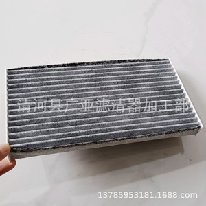 ไส้กรองอากาศในห้องโดยสาร Wanhuang รุ่น 27891-2GG0A แบบคาร์บอนกัมมันต์ สำหรับรถยนต์ Venucia D60 - Product Image 3