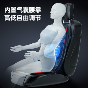 Car Massage Seat Cushion With Fan Cooling And Vibration For Back Neck Waist Hips Legs USB Powered - Product Image 2