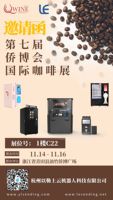 Distributeur automatique de boissons à code QR intelligent, café fraîchement moulu, machine à café pour les entreprises, bras robotisé