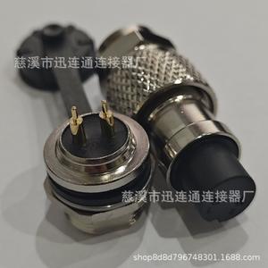 Connecteur mural G16G Aviation Plug Through Wall, en cuivre, étanche, adaptateur 2-12 broches pour usage industriel - Product Image 5