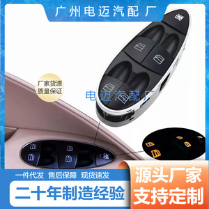 สวิตช์ควบคุมกระจกหน้าต่าง Mercedes-Benz E-Class W211 W219 รุ่น A2118213679 สีดำ อะไหล่ทดแทน - Product Image 5