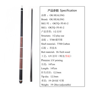 Taco de billar de fibra de carbono de 12.5mm con peso ajustable, de ocho dientes, para billar de ocho y bola 9, duradero - Product Image 5