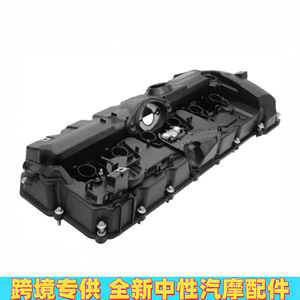ฝาครอบวาล์วเครื่องยนต์ BMW 11127552281พลาสติกสำหรับ N52 E70 E82 E90 X3 X5อะไหล่ทดแทน - Product Image 3