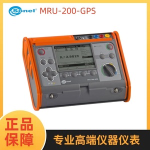 Testeur de résistance au sol Sonel Mru-200-Gps avec GPS pour les tests électriques en extérieur - Product Image 5