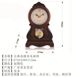 Vintage <strong>Mantle</strong> <strong>Clock</strong> Grandfather Pendulum <strong>Clock</strong> Floor Table Wooden <strong>Clock</strong> - Product Image 5