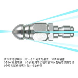 Buse haute pression en acier inoxydable 1/4 avant 1/6 arrière pour le nettoyage des canalisations 5000Psi - Product Image 2
