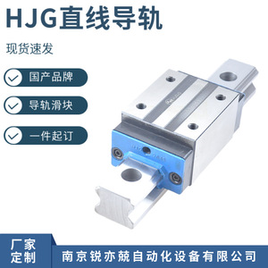 Deslizadores de Guía Lineal Hanji HJGDA30 HJGDA35 Tipo Brida con Bloqueo y Fijación, Precisión N, Material de Acero para Rodamientos - Product Image 3