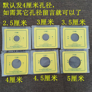 Bolsa de Ostomía Desechable Huakang Blanca de PP de Grado Médico para el Cuidado de Estomas, Fabricada en Hebei - Product Image 2