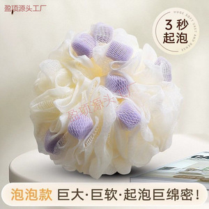 Grande éponge de bain douce en forme de boule pour le nettoyage du corps, pour adultes et enfants - Product Image 3