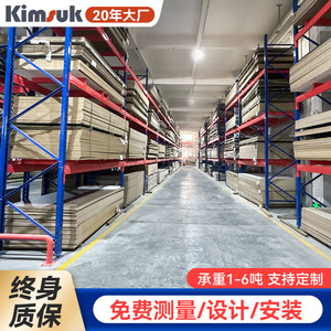 Estanterías para Paletas de Alta Resistencia, Capacidad de Carga de 1 a 3 Toneladas, Niveles Personalizables, Origen Foshan - Product Image 2