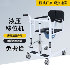 Máquina de transferencia de pacientes con soporte de pie para asistencia de movilidad a ancianos postrados en cama - Product Image 4