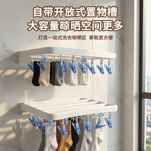 Wall Mounted Plastic Clothes Hanger With Clips For Socks Drying Foldable Multi Clip Design White Green Yellow Rectangle Shape - Product Image 1