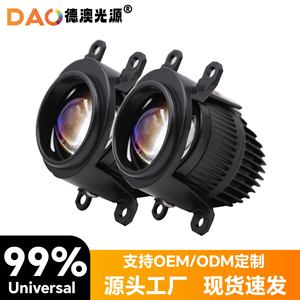 Dao ไฟตัดหมอก LED 2.0นิ้ว55W 6000K 6000Lm 12V ใช้ได้ทั่วไปอัพเกรดติดตั้งในรถ - Product Image 5