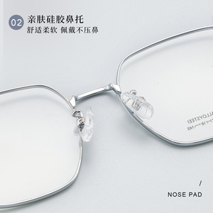 Montures de lunettes rectangulaires Danyang 3045, monture intégrale en alliage métallique, antidérapantes, unisexes, verres en résine - Product Image 4