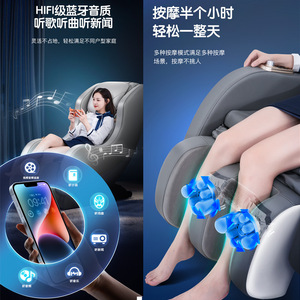 เก้าอี้นวด AUX X08 มินิ สมาร์ท สเปซ แคปซูล ซีโร่กราวิตี้อเนกประสงค์ สำหรับใช้ในบ้านและสำนักงาน - Product Image 1
