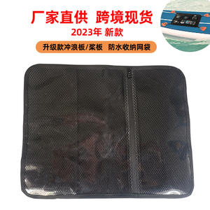 Bolsa Impermeable de Gran Capacidad para Tabla de Paddle Surf, para Artículos Personales, para Tablas de SUP y Cubierta de Barco, Diseño Portátil a Prueba de Humedad - Product Image 2