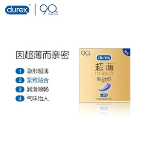 Préservatifs <span class=keywords><strong>Durex</strong></span> ultra fins, lot de 3, lubrifiés, petite taille, produits de planification familiale pour adultes, vente en gros et dropshipping - Product Image 4
