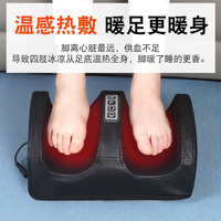 Appareil de massage électrique chauffant pour pieds, mollets et chevilles, 3 vitesses, pour usage automobile, 6 kg, 59,5x35,5x25 cm