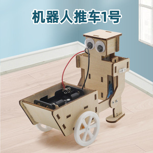 Kits de robotique, chariot robot en bois, assemblage DIY, jouet éducatif STEM pour enfants, modèle pédagogique scientifique - Product Image 5