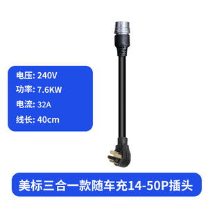 เครื่องชาร์จรถยนต์ไฟฟ้าแบบ Dropshipping Shopify J1772 Type 1 32A สำหรับใช้ในบ้าน ชาร์จเร็ว - Product Image 4