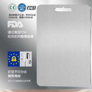 Stainless Steel Cutting Board 304Cu Rectangular Anti Bacterial Kitchen Chopping Block For Vegetable Fruit - Product Image 1