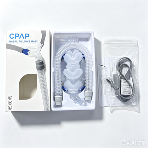 <span class=keywords><strong>Prix</strong></span> de gros, masque nasal en silicone de haute qualité pour <span class=keywords><strong>CPAP</strong></span>, tailles S, M, L, diamètre extérieur 22 mm - Product Image 2