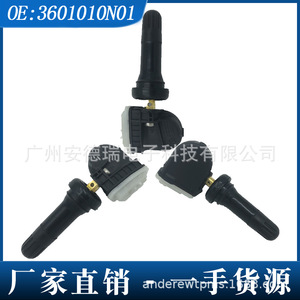 <b>Tpms</b> Sensor 3601010N01 External For Suzuki Changan Car Tire Pressure Monitoring System - Product Image 5