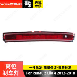 Luz de Freno Trasera Renault Clio 4 2012-2018, Tercera Luz de Freno Elevada, Pieza de Repuesto, Material ABS - Product Image 2