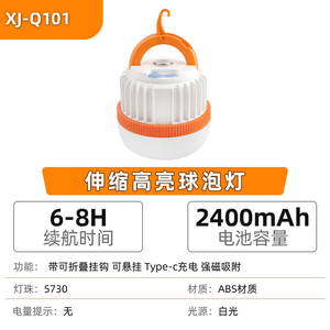 หลอดไฟ LED แบบ SMD ขั้ว E27 ใช้พลังงานแสงอาทิตย์ แผงโมโนซิลิคอน ตัวเรือนพลาสติก แสงขาว 5000K ควบคุมการหรี่แสงแบบสัมผัส เหมาะสำหรับที่อยู่อาศัย CRI 90 - Product Image 6