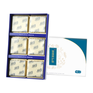 Coussinets sans ailes à base de plantes protège-slips sanitaires soins de santé naturels en gros personnalisé pour les femmes coton aluminium sac doux Non-tissé - Product Image 2