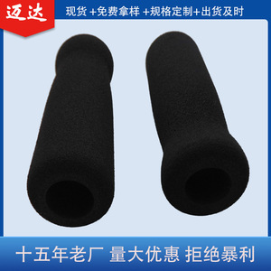 Handle Cover Nbr <b>Foam</b> Tube 110mm Length 9mm Wall <b>Thickness</b> Round Shape For Walker Training Shock Absorption - Product Image 3
