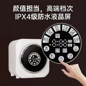 Machine à laver automatique de bureau Changhong Sunshine pour sous-vêtements, machine à laver miniature - Product Image 2