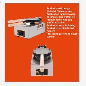 Máquina de rollos de huevo estilo <span class=keywords><strong>Hong</strong></span> <span class=keywords><strong>Kong</strong></span> de un solo cabezal, calefacción eléctrica a gas, máquina expendedora de aperitivos comercial antiadherente, nueva - Product Image 4