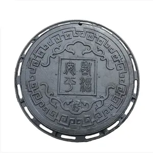Electric power rain-polluted manhole cover round 700 cast iron five-proof ductile iron manhole cover