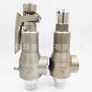 Válvula de Seguridad de Acero Inoxidable A28W-16P Roscada Ajustable para Vapor, Oxígeno, Aire, Aceite, Baja Presión, Efecto Directo - Product Image 2