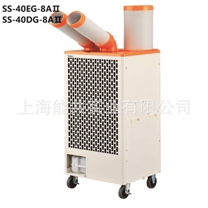 Climatiseur portable Suiden SS-40EG-8A, réservoir d'eau de 8 L, oscillation automatique, refroidissement uniquement - Product Image 4