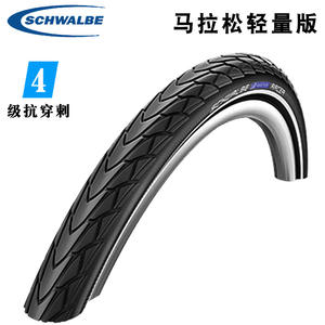 Pneu de vélo pliable Schwalbe Marathon Racer 20 pouces 1,5 pouce, bande de roulement directionnelle tubeless - Product Image 4