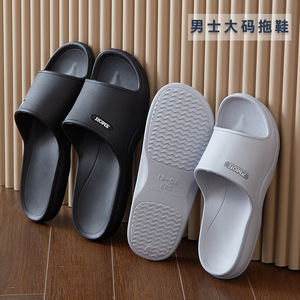<b>Large</b> Size Slippers Men's Summer Indoor Home Household Thick Bottom Bathroom Bathing Non-Slip Slip-on Feeling Eva Sandals for - Product Image 2
