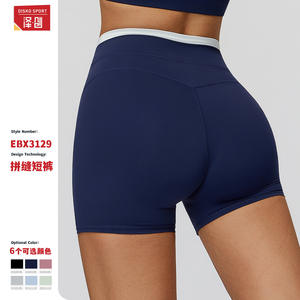 Pantalones cortos de yoga Edk para mujer, cintura alta, ajustados, de color sólido, nailon y elastano, pantalones cortos deportivos para correr, fitness, entrenamiento 3129 - Product Image 5