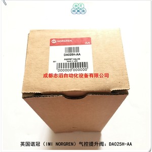 Válvula de Control Neumática Norgren Poppet DA025H-AA para Uso General - Product Image 1