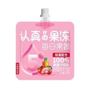 Clever Mama 100g Faible en Gras Zéro Gélatine Vente en Gros <span class=keywords><strong>Tomate</strong></span> Canneberge Halal Noix de Coco Konjac Gelée de Fruits - Product Image 2