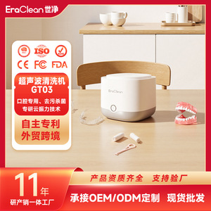 EraClean Nettoyeur de prothèses dentaires ultrasonique portable 0,3 L Alimenté par batterie Utilisation domestique - Product Image 5