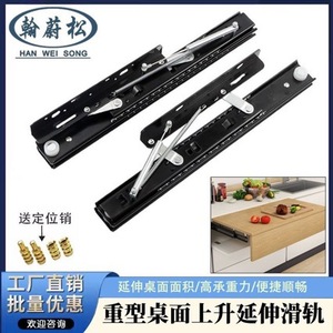 Three Section 320Mm Shock Absorbing Lifting Drawer Slide Full Extension For <b>Desk</b> Furniture 51 100 Kg Load Capacity - Product Image 5