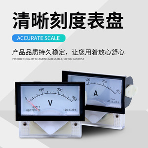 Voltmètre 85C17 450V DC de type aiguille, précision classe 1.5 pour les tests électriques - Product Image 4