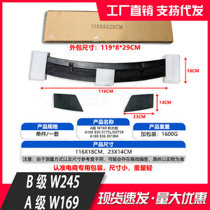 Mercedes-Benz A-Class B-Class Air Intake Grille Hood Vent Covers ABS 1698360018 Fit 2005-2011 - Product Image 5